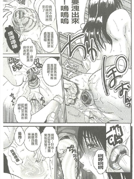 [Tamaki] 豊潤マンゴォ_056