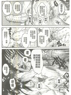 [Tamaki] 豊潤マンゴォ_057