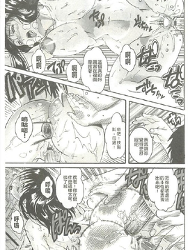 [Tamaki] 豊潤マンゴォ_058