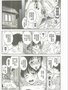 [Tamaki] 豊潤マンゴォ_061