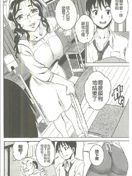 [Tamaki] 豊潤マンゴォ_063