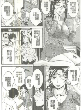 [Tamaki] 豊潤マンゴォ_065