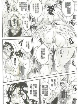 [Tamaki] 豊潤マンゴォ_071