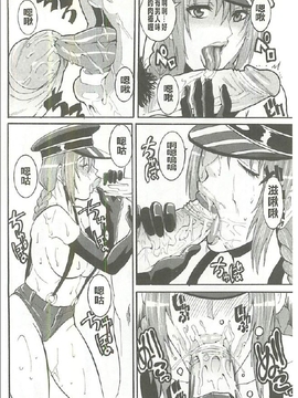 [Tamaki] 豊潤マンゴォ_111