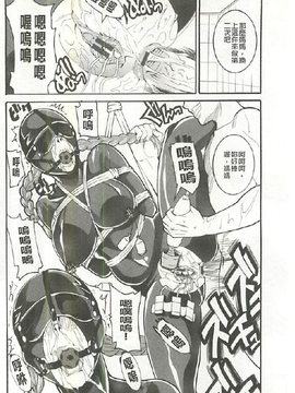 [Tamaki] 豊潤マンゴォ_121