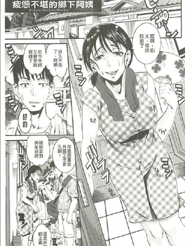 [Tamaki] 豊潤マンゴォ_122