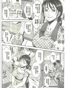[Tamaki] 豊潤マンゴォ_123