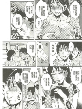 [Tamaki] 豊潤マンゴォ_126