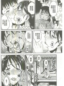 [Tamaki] 豊潤マンゴォ_127