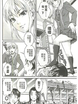 [Tamaki] 豊潤マンゴォ_143