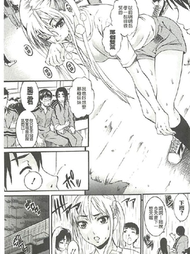 [Tamaki] 豊潤マンゴォ_144