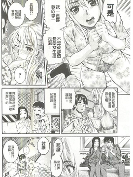 [Tamaki] 豊潤マンゴォ_151