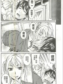 [Tamaki] 豊潤マンゴォ_161