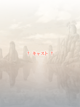 [BaseSon] 真・恋姫†英雄譚2 ～乙女艶乱☆三国志演義［魏］_img572_sr_b01_03c