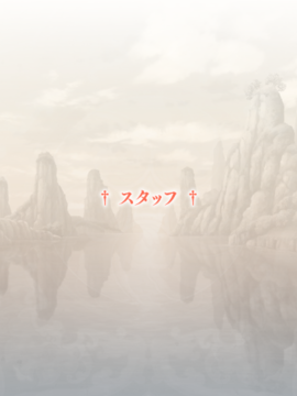 [BaseSon] 真・恋姫†英雄譚2 ～乙女艶乱☆三国志演義［魏］_img589_sr_b01_03l