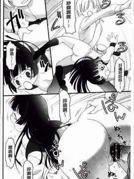 [ぶるマほげろー] プリンプリンシプル_086