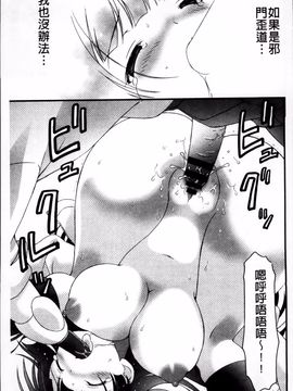 [ぶるマほげろー] プリンプリンシプル_091