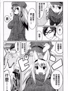 [しのべ] 信仰を復活せよ！_007