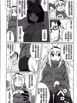 [しのべ] 信仰を復活せよ！_008