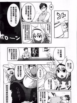 [しのべ] 信仰を復活せよ！_009