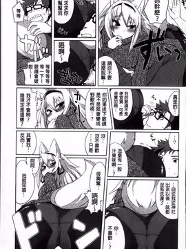 [しのべ] 信仰を復活せよ！_010
