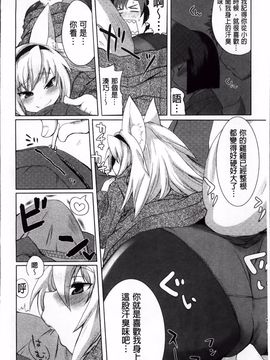 [しのべ] 信仰を復活せよ！_011