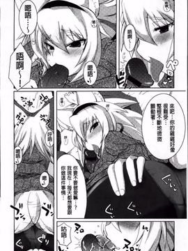 [しのべ] 信仰を復活せよ！_013