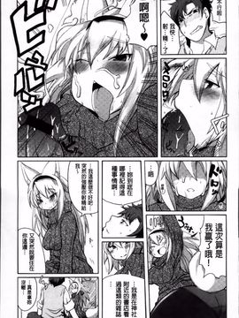 [しのべ] 信仰を復活せよ！_014