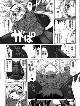 [しのべ] 信仰を復活せよ！_015