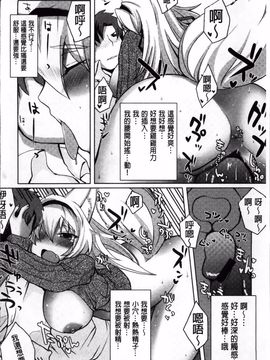 [しのべ] 信仰を復活せよ！_021