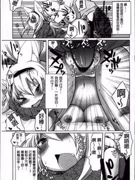 [しのべ] 信仰を復活せよ！_022