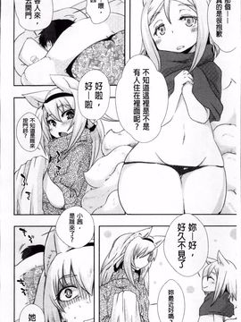 [しのべ] 信仰を復活せよ！_027