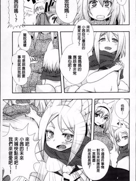 [しのべ] 信仰を復活せよ！_028