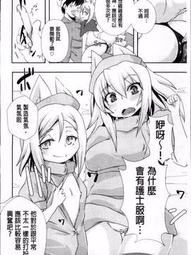 [しのべ] 信仰を復活せよ！_031