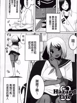 [しのべ] 信仰を復活せよ！_047