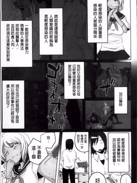 [しのべ] 信仰を復活せよ！_048