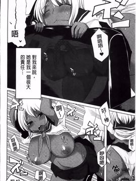 [しのべ] 信仰を復活せよ！_051