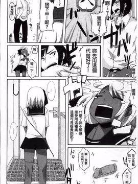 [しのべ] 信仰を復活せよ！_053