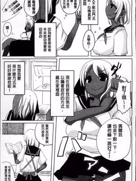 [しのべ] 信仰を復活せよ！_054