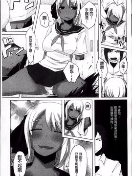 [しのべ] 信仰を復活せよ！_056