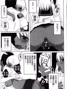 [しのべ] 信仰を復活せよ！_064