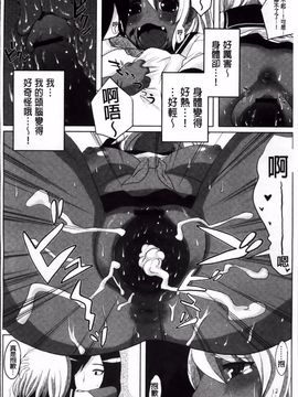 [しのべ] 信仰を復活せよ！_065