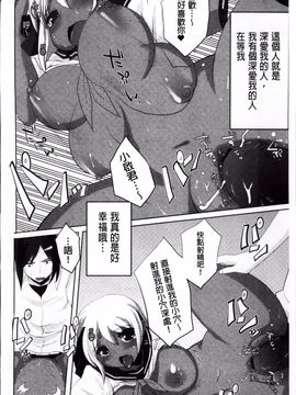 [しのべ] 信仰を復活せよ！_067