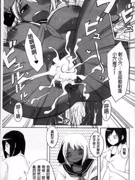 [しのべ] 信仰を復活せよ！_068