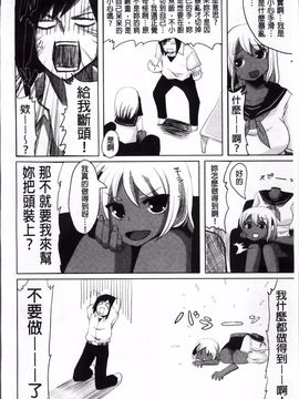 [しのべ] 信仰を復活せよ！_069