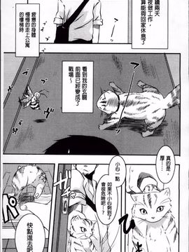 [しのべ] 信仰を復活せよ！_070