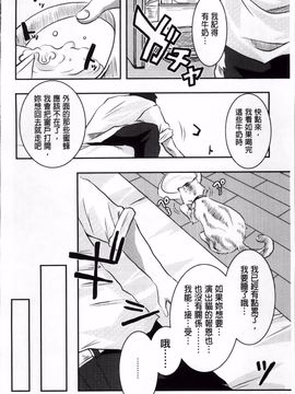 [しのべ] 信仰を復活せよ！_071