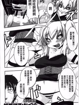 [しのべ] 信仰を復活せよ！_073