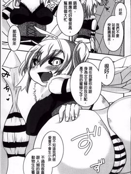 [しのべ] 信仰を復活せよ！_074