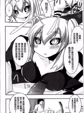 [しのべ] 信仰を復活せよ！_075
